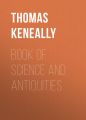Book of Science and Antiquities