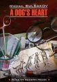 A dog's heart (A Monstrous Story) / Собачье сердце (Чудовищная история). Книга для чтения на английском языке