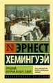 Праздник, который всегда с тобой Праздник, который всегда с тобой