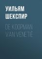 De Koopman van Venetie