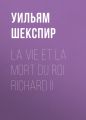 La vie et la mort du roi Richard II