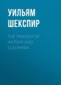 The Tragedy of Antony and Cleopatra