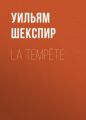 La Tempete