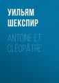 Antoine et Cleopatre Antoine et Cleopatre
