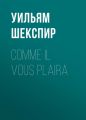 Comme il vous plaira Comme il vous plaira