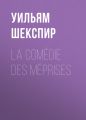 La Comedie des Meprises