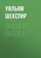 Troilus et Cressida