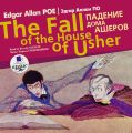    / Edgar Allan Poe The fall of the house of usher