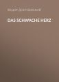 Das schwache Herz