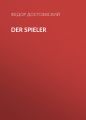 Der Spieler