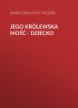 Jego krolewska mosc - dziecko