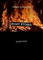 Scary stories. Double books