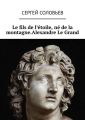 Le fils de l'etoile, ne de la montagne. Alexandre Le Grand