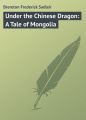 Under the Chinese Dragon: A Tale of Mongolia