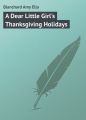 A Dear Little Girl's Thanksgiving Holidays