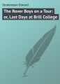 The Rover Boys on a Tour: or, Last Days at Brill College