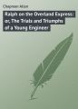 Ralph on the Overland Express: or, The Trials and Triumphs of a Young Engineer
