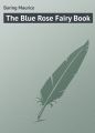 The Blue Rose Fairy Book