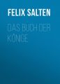 Das Buch der Konige