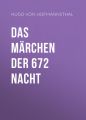 Das Marchen der 672 Nacht