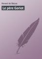 Le pere Goriot