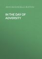 In the Day of Adversity