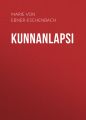 Kunnanlapsi