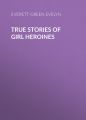 True Stories of Girl Heroines