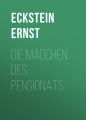 Die Madchen des Pensionats