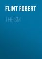 Theism