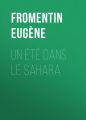Un ete dans le Sahara