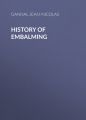 History of Embalming