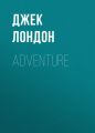 Adventure