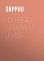 Les poesies de Sapho de Lesbos