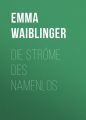 Die Strome des Namenlos