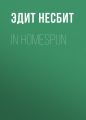 In Homespun