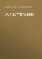 Auf Gottes Wegen