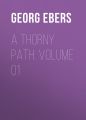 A Thorny Path. Volume 01