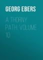 A Thorny Path. Volume 10