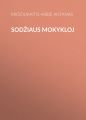 Sodziaus mokykloj
