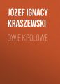 Dwie krolowe