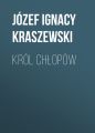 Krol chlopow