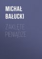 Zaklete pieniadze