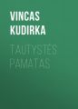 Tautystes pamatas