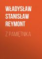 Z pamietnika