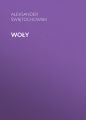 Woly