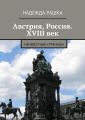 , . XVIII.  