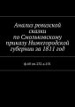          1811 . .60.232.101