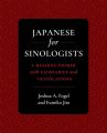 Japanese for Sinologists