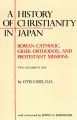 History of Christianity in Japan